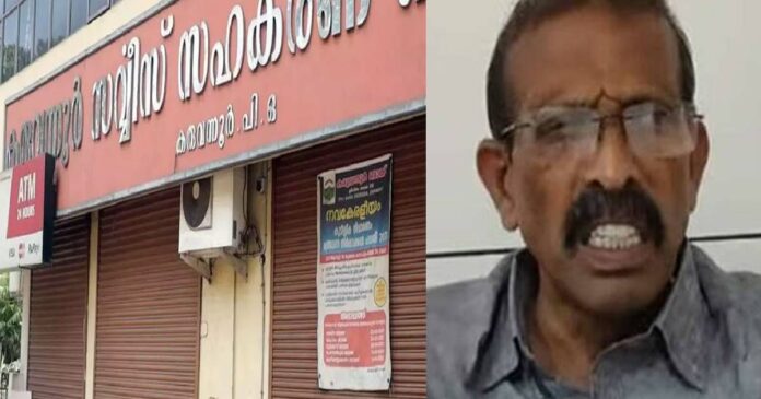 Karuvannur bank robbery; Today is crucial for PR Aravindakshan, the court will consider the bail plea again today
