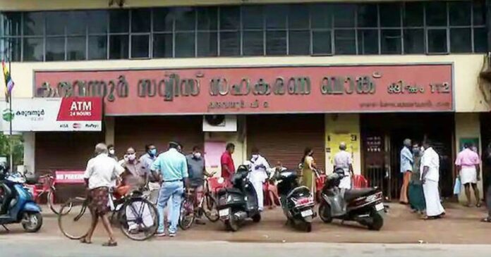 Karuvannur bank robbery; Inquiry into more CPM councillors; Madhu Ambalapuram Eti will be questioned today; Finding that P Satishkumar is connected with pipe gangs