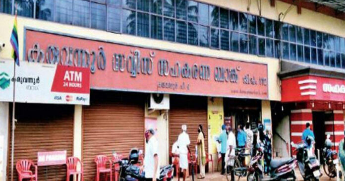 Karuvannur CPM Bank Robbery; PR Aravindakshan and C.K. Jiles' bail plea will also be heard by the special court today and the questioning will continue today