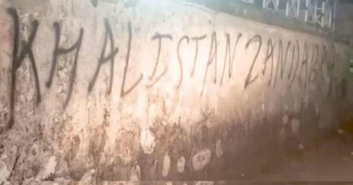 Pro-Khalistan graffiti again; Found on the walls of the Afghanistan-Bangladesh World Cup match; Sikhs for Justice, a banned terrorist organization, claimed responsibility