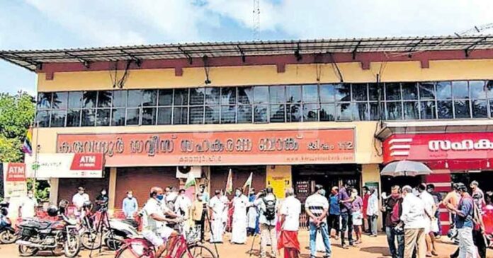 CPM Robbery in Karuvannur Bank; ID notice to MK Kannan again; Instructed to appear on Thursday