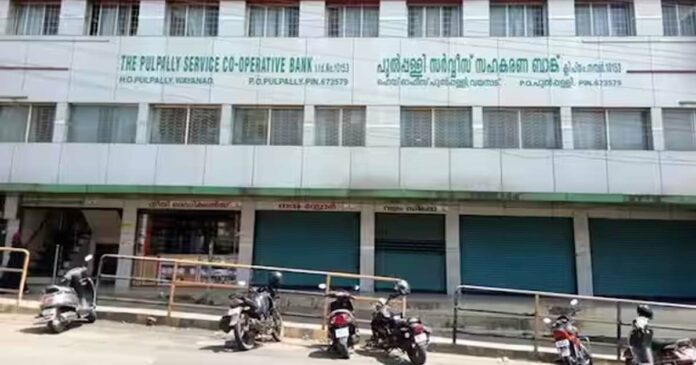 ED stepped up action in Pulpalli! Assets worth Rs 4.34 crore of bank officials including KK Abraham were confiscated