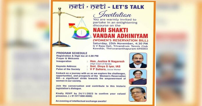Nari Shakti Vandan Act, a Milestone in Indian Legislative History – Hope, Opportunities and Challenges in Women's Reservation; Neti Neti's seminar today; Live broadcast on Tatwamayi Network