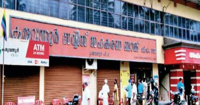 CPM mouthpiece Desabhimani also played a role in the Karuvannur Cooperative Bank fraud case; ED with the disclosure that there is evidence of financial transaction