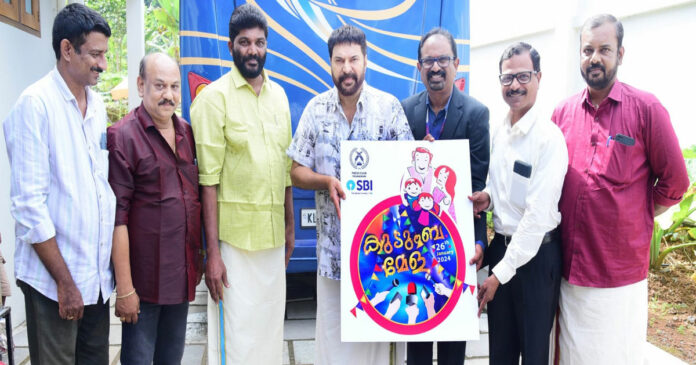 Thiruvananthapuram Press Club Family Fair; The logo launch was done by megastar Mammootty