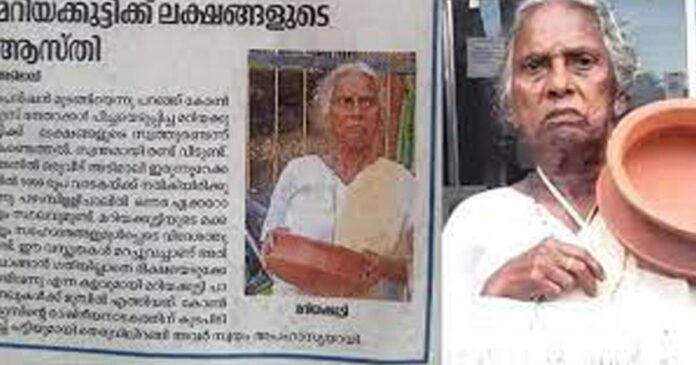 The news that Maryakutty has land and her daughter is abroad is false; Patriot with regret