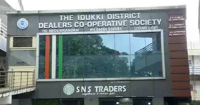 4.5 Crore Fraud in Nedunkandam Dealers Bank; Vigilance filed a case against 13 Congress leaders including former DCC president