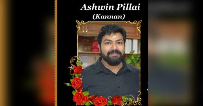 Expatriate Malayali in America Ashwin G Pillai passed away; Funeral on November 17