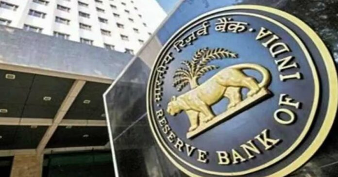 Bomb threat to Reserve Bank headquarters! The message came from the email address 'Khilafat India'; A case was registered and the police started investigation