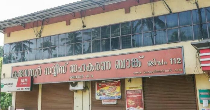 Karuvannur black money case !Two accused may become pardon witnesses; 33 and 34 accused in the court that they voluntarily apologized