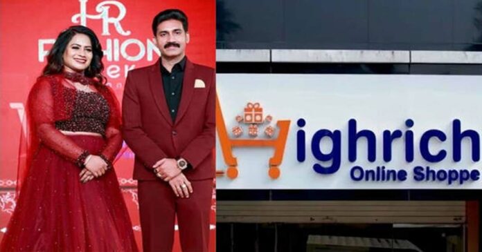 High Rich Money Chain Fraud is worth thousands of crores! ED stated that there was a fraud of 1157 crore rupees! Details released; Owners K.D. Prathapan and his wife Sreena filed an anticipatory bail application