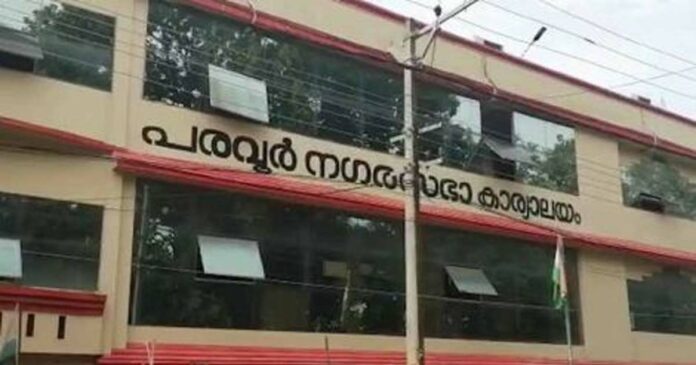Navakerala Sadas: The private company paid back the amount sanctioned by the Paravur municipality, and after the intervention of the High Court, Rs 1 lakh was paid into the municipal account.