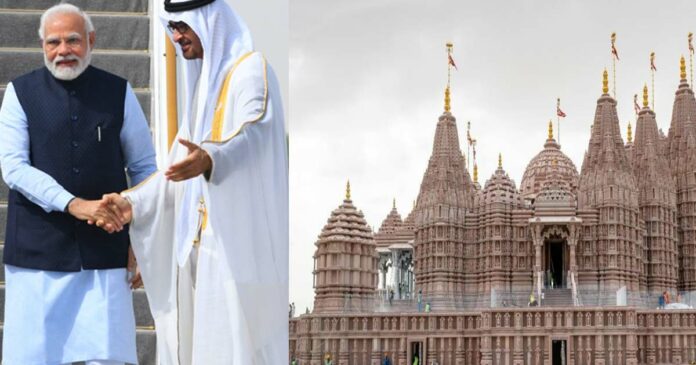 The Prime Minister will address the 2024 World Government Summit in Dubai; And the Abu Dhabi temple will be inaugurated