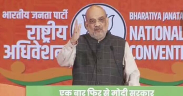 'No doubt, the people made up their minds; Modi for the third time! Amit Shah expressing confidence
