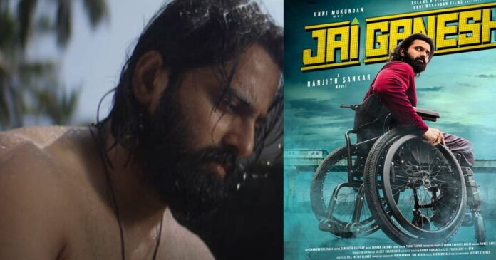 Unni Mukundan's gift to fans on Valentine's Day; Jai Ganesh Teaser Released; Star as a superhero?