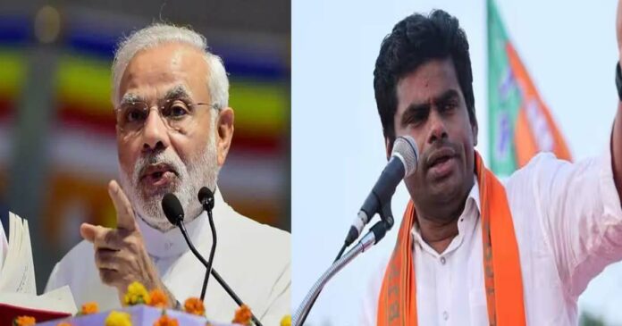'The Prime Minister is the person who gives importance to the growth and development of India; When the dream of a developed India is realized, Tamil Nadu will also develop'; Annamalai praises Modi