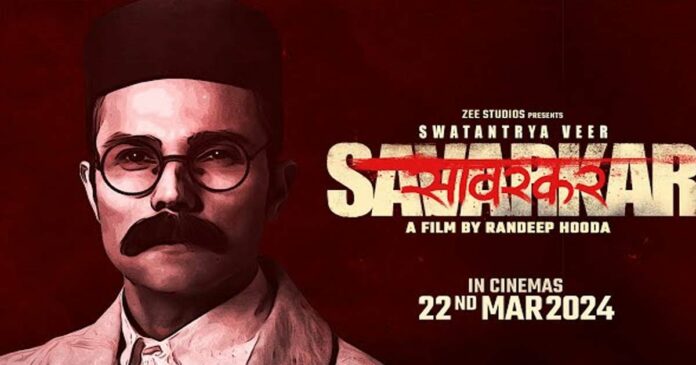 The life journey of a brave warrior...! 'Swatantrya Veer Savarkar', which tells the story of Veera Savarkar, is in theaters today; Only a few hours left to get in front of the audience!