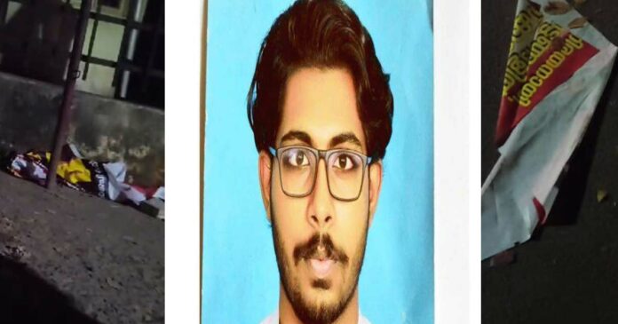 SFI without grudge! SFI flag hoisted after destruction of Siddharth's pictures and flux placed on Pookode Veterinary College premises