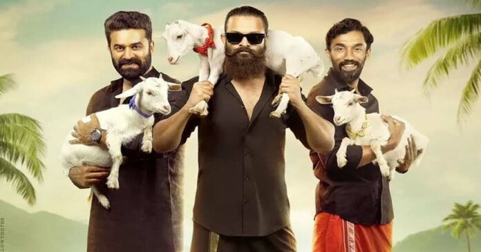 Shaji Pappan and Piller are back to rock the theatres; 'Aadu 3' has been announced