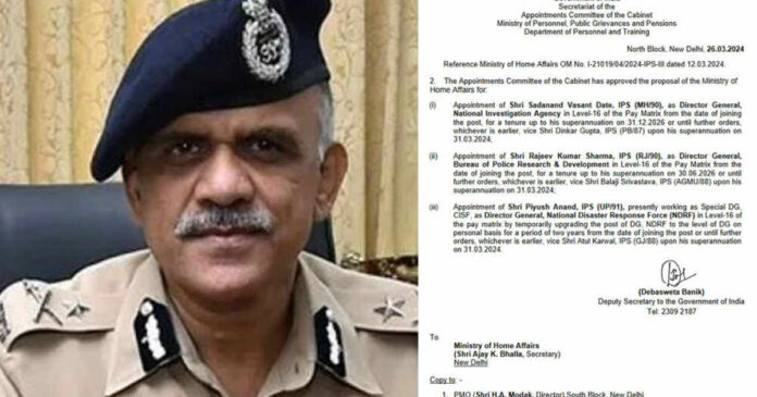 The National Investigation Agency has a new head! Sadanand Vasant IPS will take charge as Director General