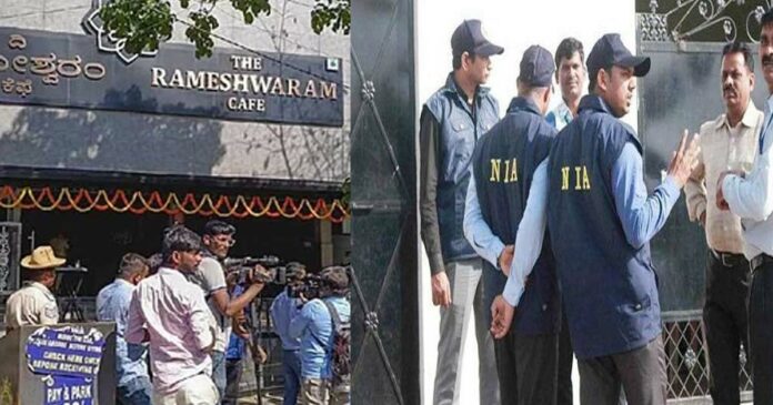 Bangalore Rameswaram Cafe Blast Case; Union Ministry of Home Affairs handed over to NIA