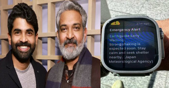 'An emergency alert came on the smart watch, it was an earthquake warning! My father and I on the 28th floor of the flat'!! Rajamouli's son Karthikeya shares his experience of the earthquake in Japan
