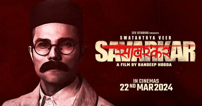 Finally, to that day that you have been waiting for...! 'Swatantrya Veer Savarkar', which tells the story of Veera Savarkar, will hit the theaters tomorrow