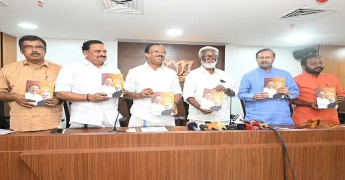 The development document prepared by NDA candidate V. Muralidharan for the comprehensive development of the constituency was released.