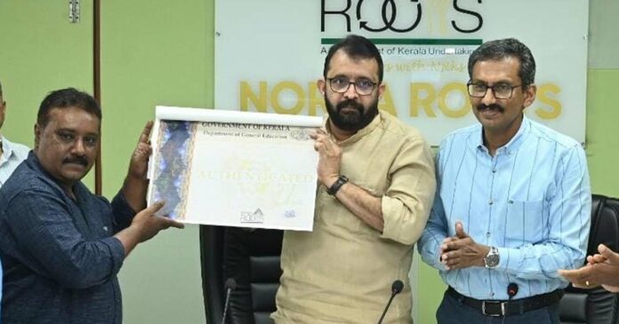 Attestation of certificates; Norca roots to include hologram and QR code security measures