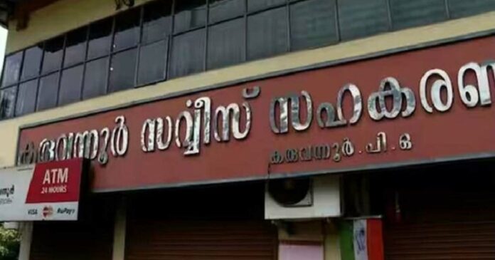 Karuvannur Bank Fraud; CPM in more trouble! ED handed over information of 5 secret accounts of CPM to Election Commission