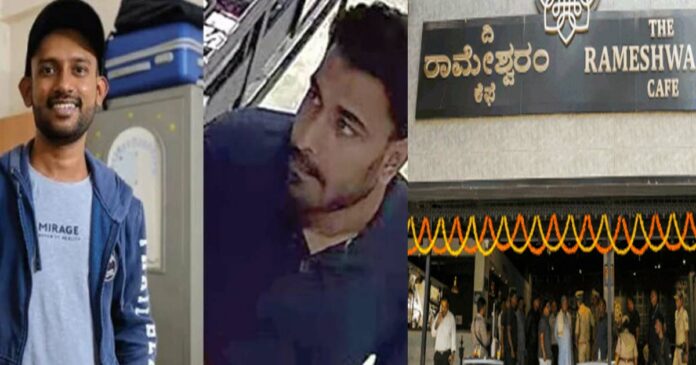 Rameswaram Cafe Blast; Arrested Muzammil Sharif accused of plotting terrorist attacks across Karnataka; NIA released crucial information
