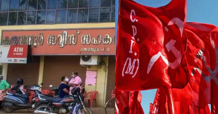 Massive setback for CPM; The Income Tax Department has frozen the bank account of Thrissur District Committee with Rs 5 crores