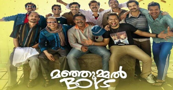 Case against 'Manjummal Boys' makers; 7 crores, the police have started an investigation