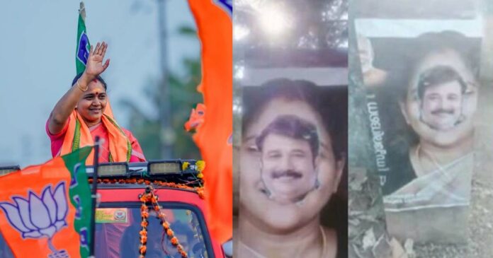 District Collector orders investigation into destruction of election posters of Shobha Surendran; Action taken after NDA candidate filed complaint with Election Commission