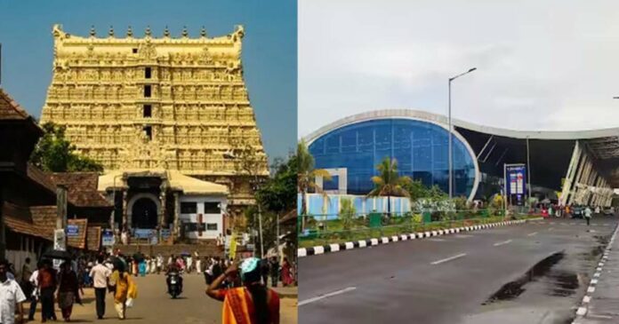 Painkuni Aarat of Sri Padmanabhaswamy Temple; Thiruvananthapuram Airport will be closed on the evening of March 21