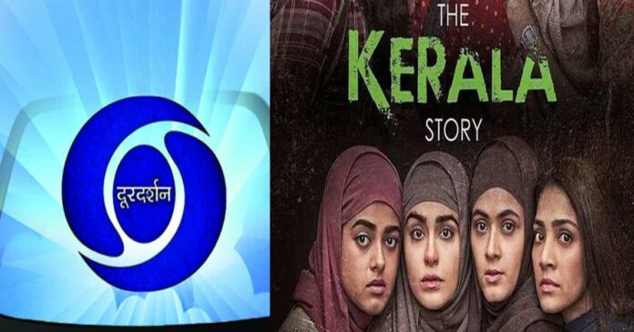 'The Kerala Story' again discussed in Kerala; The movie is being aired on Doordarshan today amid controversies and protests