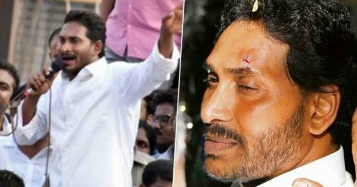 Attack on YS Jaganmohan Reddy; Police has announced a reward of Rs 2 lakh for information about the accused