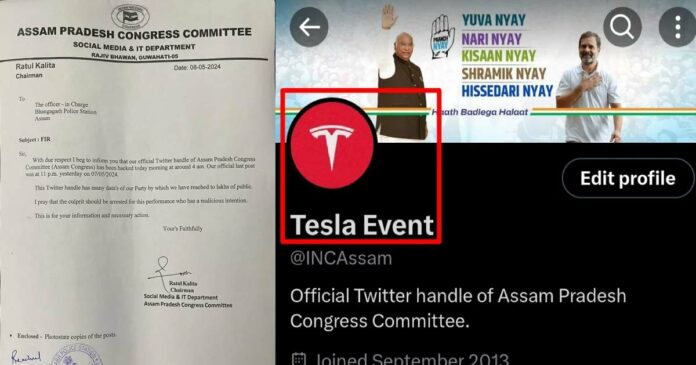 Profile picture of Assam Congress Tesla logo! Confirmation that X's account has been hacked; Filed a police complaint