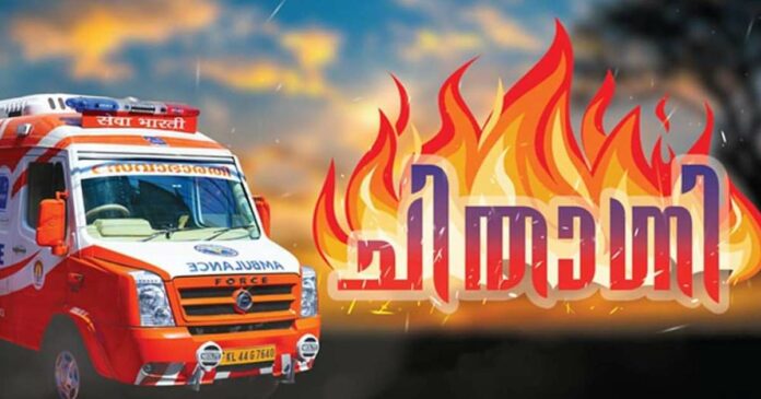Dead bodies piled up! Relatives worried about how to bury! With the solution, Sevabharati's mobile cremation system 