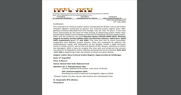 Neti Neti Seminar on India's New Criminal Justice System: Opportunities and Challenges on August 3