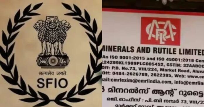 SFIO