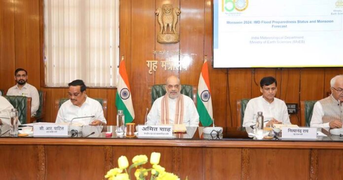 Home Ministry