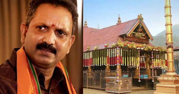 K Surendran