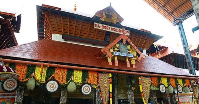 Guruvayur Temple