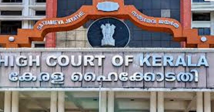 image of hifh court