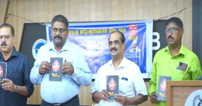 book release ceremony