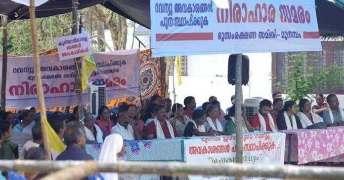 Munambam Issue