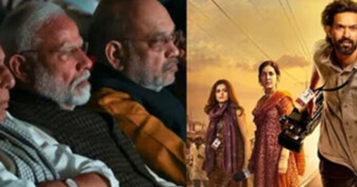 image of narendramodi and ministers