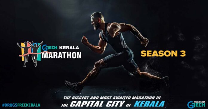 Let our Kerala be free of alcohol!! G Tech Kerala Marathon will flag off tomorrow at Thiruvananthapuram Technopark campus
