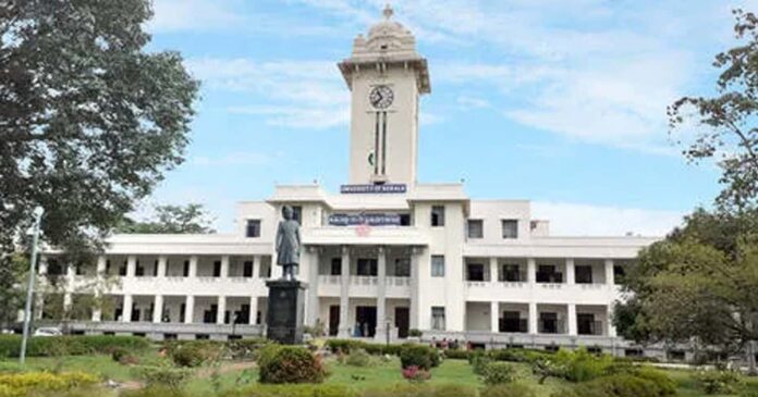 KERALA UNIVERSITY